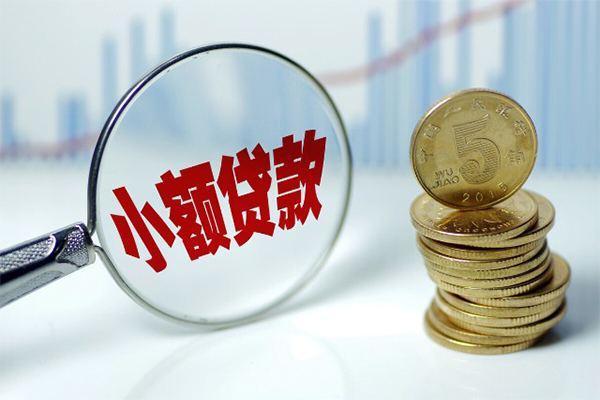 东莞急用私借空放短借-东莞急用个人放贷-东莞急用网上小额贷款