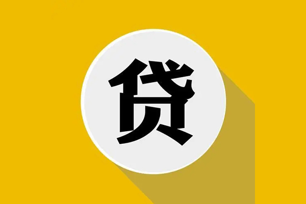 东莞急用身份证贷款电话-东莞急用民间大额借贷-东莞急用民间个人借贷