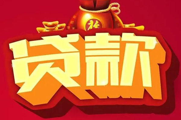 东莞急用急需借钱可以找我-东莞急用个人小额贷款-东莞急用正规短借