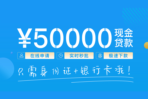 东莞急用小额贷款空放-东莞急用私人借钱-东莞急用民间贷款
