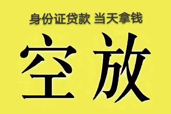 东莞急用大额短借-东莞急用哪里有小额贷款-东莞急用个人小额贷款