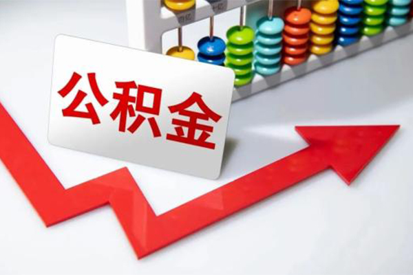 东莞急用地区公积金信用贷款-东莞急用私借空放直接上门-东莞急用哪有私人借贷
