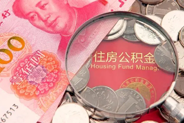 东莞急用身份证贷款在线
