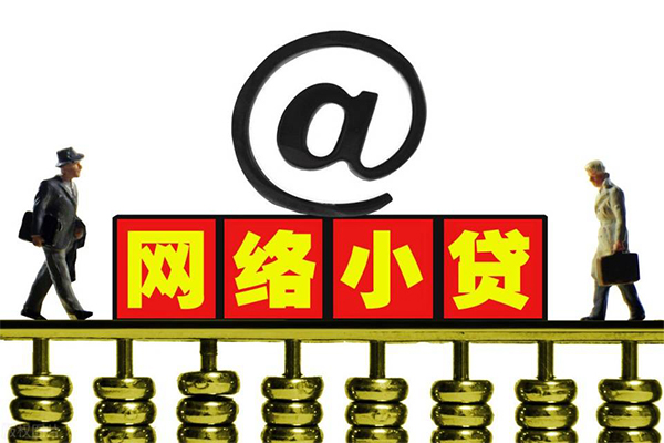 东莞急用贷款信用贷款-东莞急用借钱网-东莞急用贷款