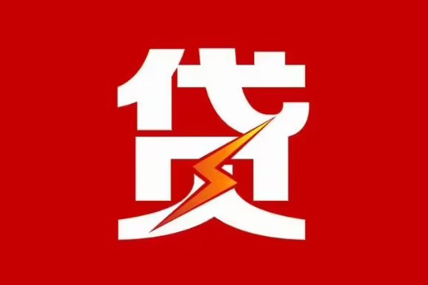 东莞急用身份证怎么贷款-东莞急用短借私人-东莞急用贷款私借空放