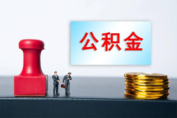 东莞急用私人抵押贷款-东莞急用民间借贷-东莞急用空放个人借钱