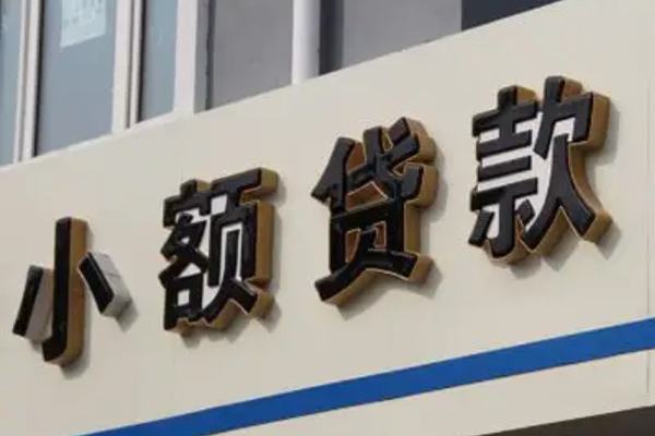 东莞急用私人借钱当天拿钱-东莞急用贷款当天放款-东莞急用民间私人借贷
