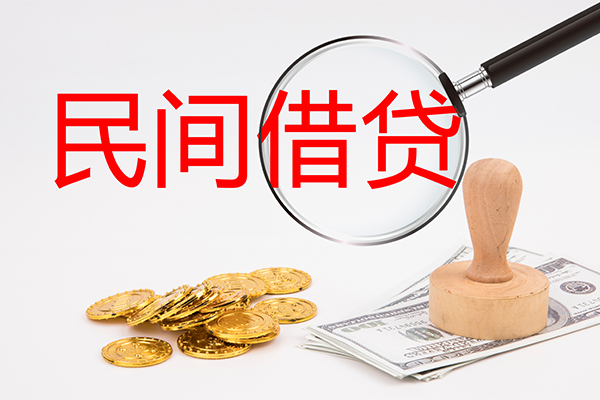 东莞急用个人私借-东莞急用贷款只要身份证贷款-东莞急用网上小额贷款