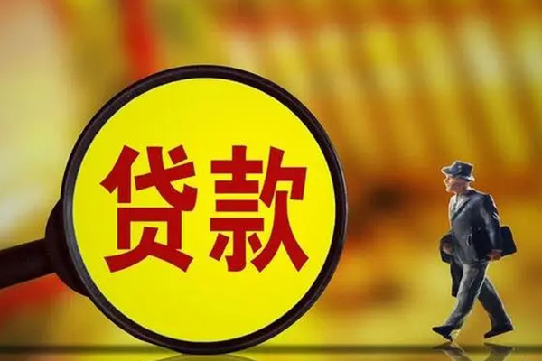 东莞急用私借-东莞急用民间私人借贷-东莞急用身份证借款