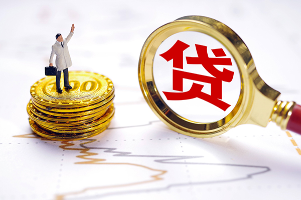 东莞急用小额贷款官网-东莞急用民间借贷-东莞急用短借私人