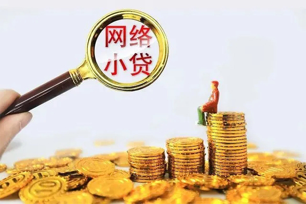 东莞急用哪里可以民间借贷-东莞急用私人身份证借私借-东莞急用哪里有小额贷款