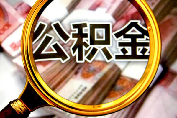 东莞急用社保信用贷款-东莞急用民间小额借贷-东莞急用小额信用贷款