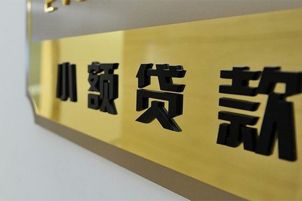 东莞急用大额短借-东莞急用信用贷款网-东莞急用借私借