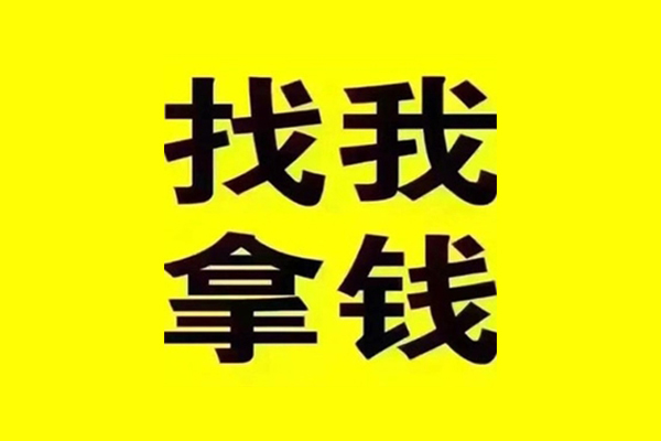 东莞急用贷款信用贷款-东莞急用贷私借-东莞急用借款