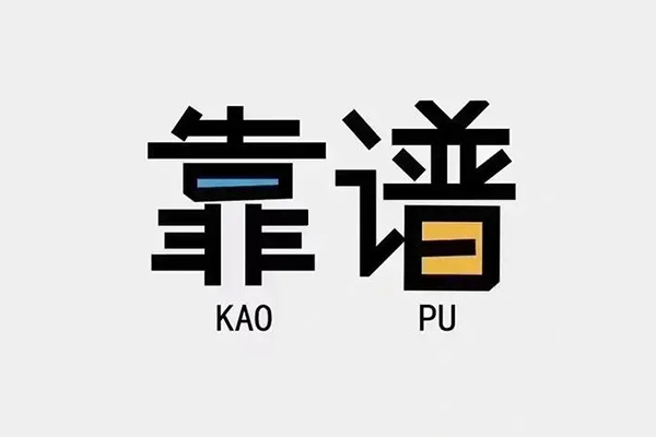 东莞急用借钱小贷-东莞急用小额信用贷款-东莞急用押身份证贷款