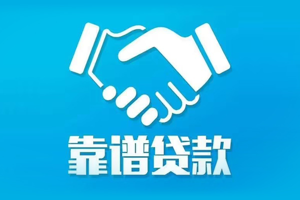 东莞急用正规身份证贷款-东莞急用短期空放-东莞急用贷款当天放款