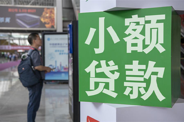 东莞急用信用贷款哪家好-东莞急用哪有民间借贷-东莞急用借钱上门放款