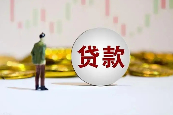 东莞急用个人贷款小额贷款-东莞急用私借户不考察-东莞急用借贷私人