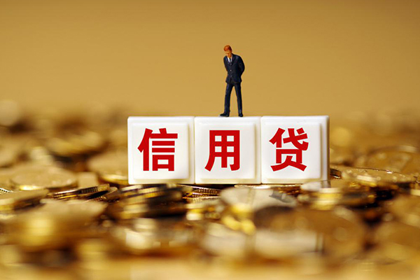 东莞急用短借空放-东莞急用哪里可以借私借-东莞急用无抵押信用贷款