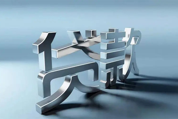 东莞急用无抵押信用贷款-东莞急用短借私借空放-东莞急用个人借贷电话号码