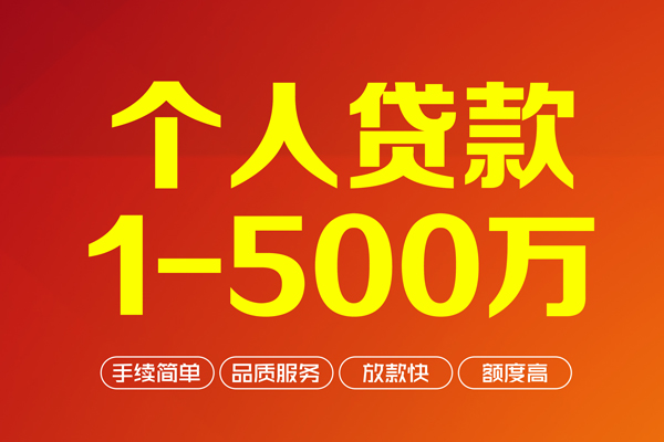 东莞急用私借空放免费上门-东莞急用短借私人-东莞急用小额贷款