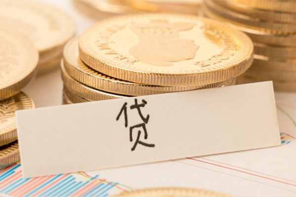 东莞急用地区公积金信用贷款-东莞急用个人借贷平台-东莞急用资金短借