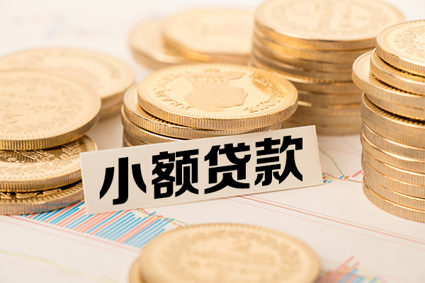 东莞急用抵押身份证贷款-东莞急用短期借款-东莞急用民间借贷