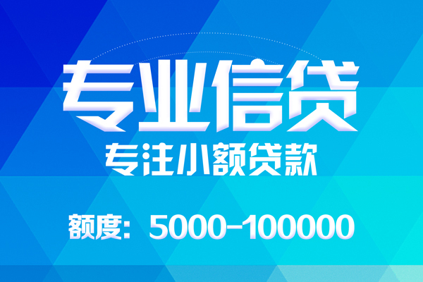 东莞急用私人身份证借私借-东莞急用短借私借空放-东莞急用靠谱个人借钱