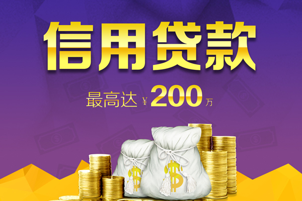 东莞急用哪里可以民间借贷-东莞急用私人借贷私借-东莞急用民间短借
