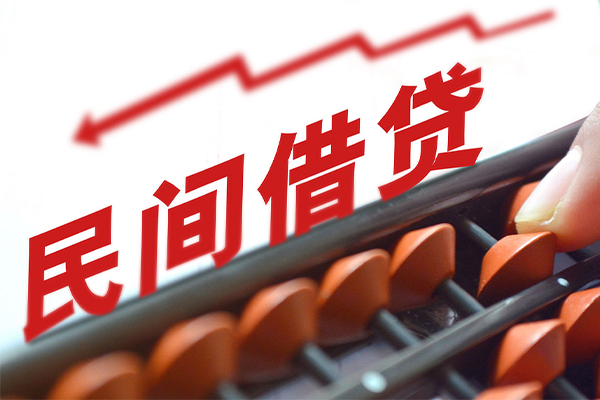 东莞急用个人贷款额-东莞急用私人抵押贷款-东莞急用靠谱个人借钱