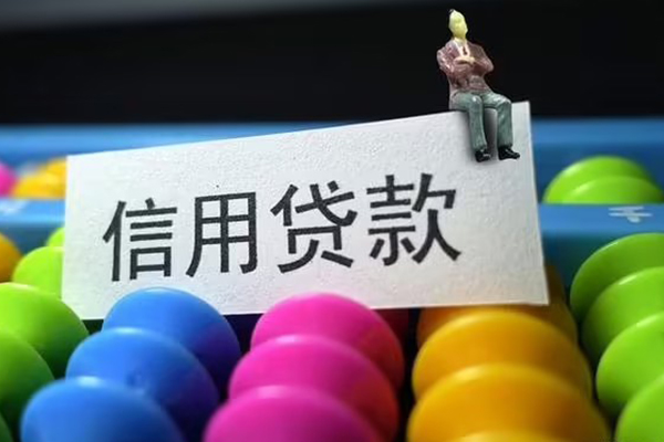 东莞急用急需借钱可以找我-东莞急用哪里可以信用贷款-东莞急用无抵押私借空放